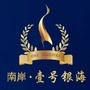开平南岸壹号银海ico