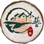 乌马河木艺文化小镇ico