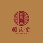 华民中医诊所ico