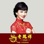 保山万福楼ico