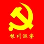 银川巡察ico