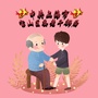 宝山老干部ico