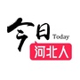 今日河北人ico