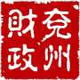 兖州财政ico