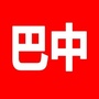 巴中趣闻ico