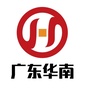 广东华南教育投资有限公司ico