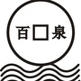百泉方便食品ico