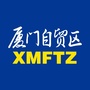 厦门自贸区ico