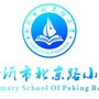 新沂市北京路小学ico