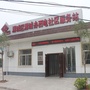 渭城办西电社区ico