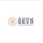 嘉和星城公众号ico