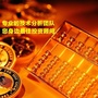 鼎丰现货白银刘亮ico
