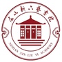 尼山新六艺书院公众号ico