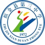 织金县第三中学ico