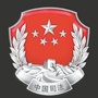 潜江司法ico