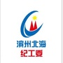 清风北海ico