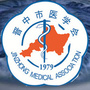 晋中市医科所ico