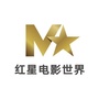 慈溪红星电影世界ico