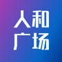 人和广场购物中心ico