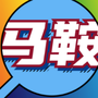 搜搜马鞍ico