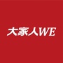 大家人WE公众号ico