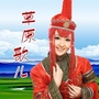 草原歌儿ico