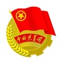 中山板芙青年ico