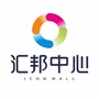 石岩汇邦中心ico