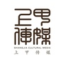 上甲文艺范儿ico