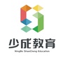 宁波少成教育ico