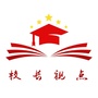 校长视点公众号ico