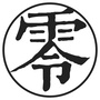 零零信安科技ico