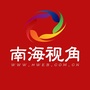 南海视角ico