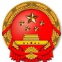 西岗人大ico