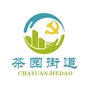 茶园之窗ico