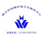 顺义环卫ico