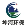 坤河环保ico
