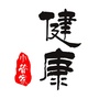 健康实用百科大全ico