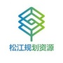松江规划资源ico