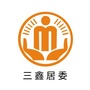 杠家三鑫阳光居务ico