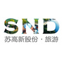 苏高新股份旅游ico