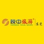 悦中旅游东莞分公司公众号ico