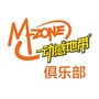 河南移动动感地带俱乐部公众号ico