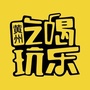 吃喝玩乐在黄州ico