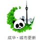 成华区城市更新局ico