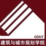 广东工业大学建筑与城市规划学院公众号ico