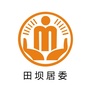 桂溪街道田坝阳光居务ico