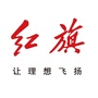 长春金山红旗体验中心ico