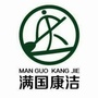 康洁环卫内黄分公司ico