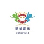 范姐娱乐ico